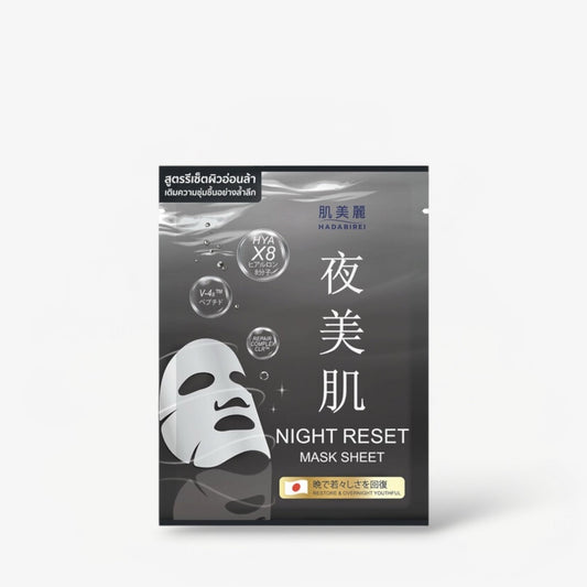 Hadabirei Night Reset Mask Sheet (1 Sheet) قناع هادابيري الليلي لإعادة ضبط البشرة - Princess Cosmetics Qatar