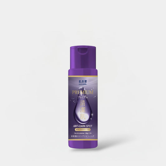 Hadabirei Pemium Anti-Dark Spot Micro-Essence Lotion 180ml لوشن هادابيري بريميوم المضاد للبقع الداكنة بتركيبة دقيقة - Princess Cosmetics Qatar