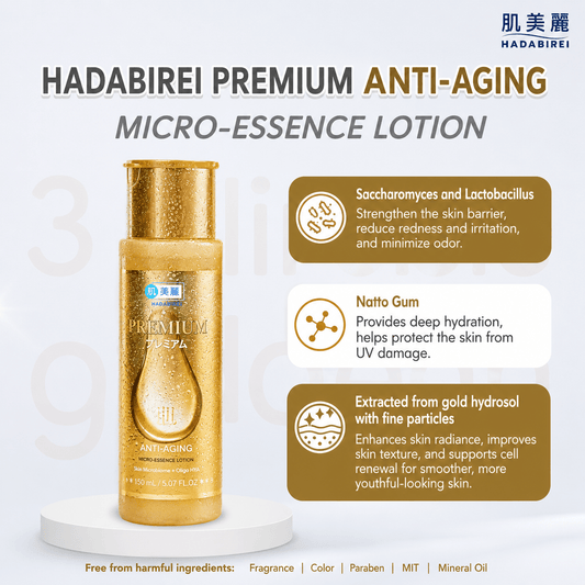 Hadabirei Premium Anti-Aging Micro-Essence Lotion 180ml لوشن هادابيري بريميوم المضاد للشيخوخة بتركيبة دقيقة - Princess Cosmetics Qatar