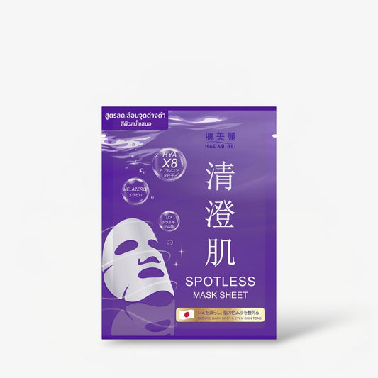 Hadabirei Spotless Mask Sheet (1 Sheet) قناع الوجه هادابيري سبوتليس - Princess Cosmetics Qatar