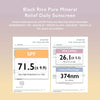 Haruharu WONDER Black Rice Pure Mineral Relief Daily Sunscreen 50ml هارهارو وندر واقي الشمس اليومي بخلاصة الأرز الأسود والمعادن النقية - Princess Cosmetics Qatar