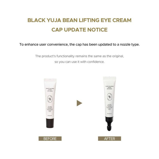 Heveblue Black Yuja Bean Lifting Eye Cream 15ml كريم هيفي بلو بلاك يوجا بين لشد العيون - Princess Cosmetics Qatar