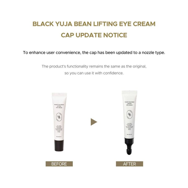 Heveblue Black Yuja Bean Lifting Eye Cream 15ml كريم هيفي بلو بلاك يوجا بين لشد العيون - Princess Cosmetics Qatar