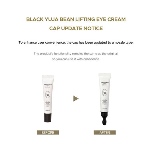 Heveblue Black Yuja Bean Lifting Eye Cream 15ml كريم هيفي بلو بلاك يوجا بين لشد العيون - Princess Cosmetics Qatar