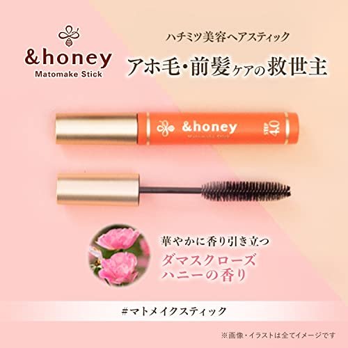 &Honey Matomake Hair Stick 4.0 & عسل ماتوماكي عصا الشعر 4.0 - Princess Cosmetics Qatar