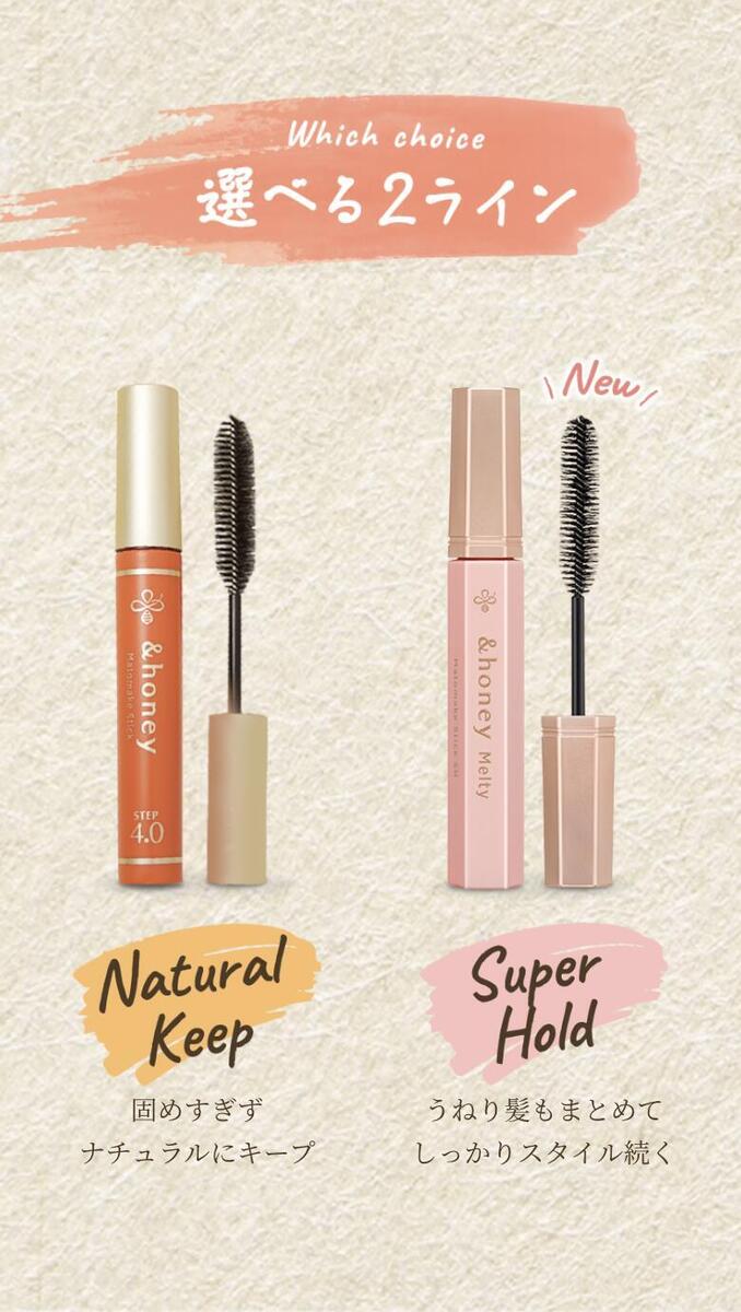 &Honey Melty Matomake Stick 4.0 Super Hold &عصا ماتو ميك المذابة بالعسل 4.0 لتثبيت فائق - Princess Cosmetics Qatar