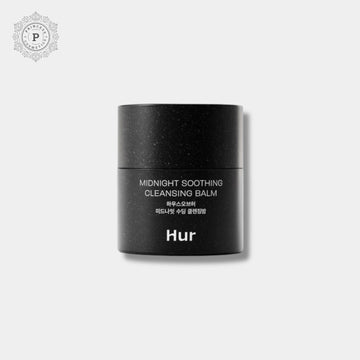 House of Hur Midnight Soothing Cleansing Balm 50ml بلسم التنظيف المهدئ منتصف الليل من هاوس أوف هور - Princess Cosmetics Qatar