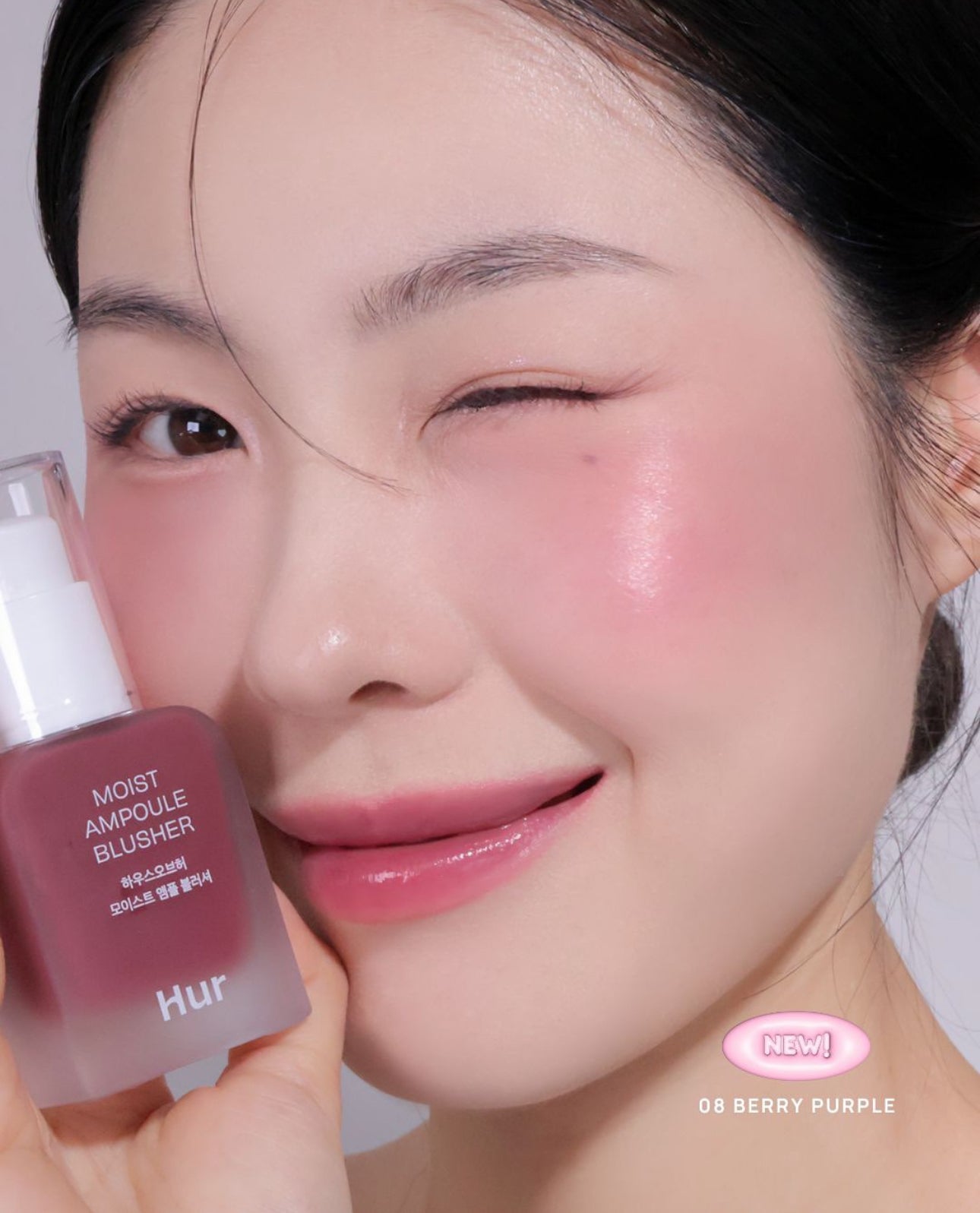 House of Hur Moist Ampule Blusher 20ml أحمر الخدود أمبولة مرطبة من هاوس أوف هور - Princess Cosmetics Qatar