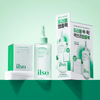 ilso No Problem Spot Softener Set (150g + Cotton Pads) إلسو طقم مُنعّم البقع نو بروبلم - Princess Cosmetics Qatar