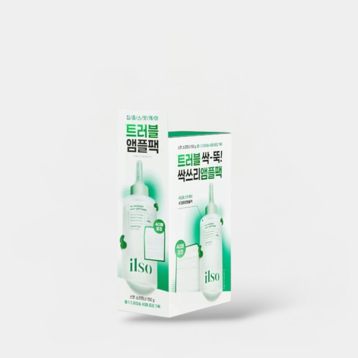 ilso No Problem Spot Softener Set (150g + Cotton Pads) إلسو طقم مُنعّم البقع نو بروبلم - Princess Cosmetics Qatar