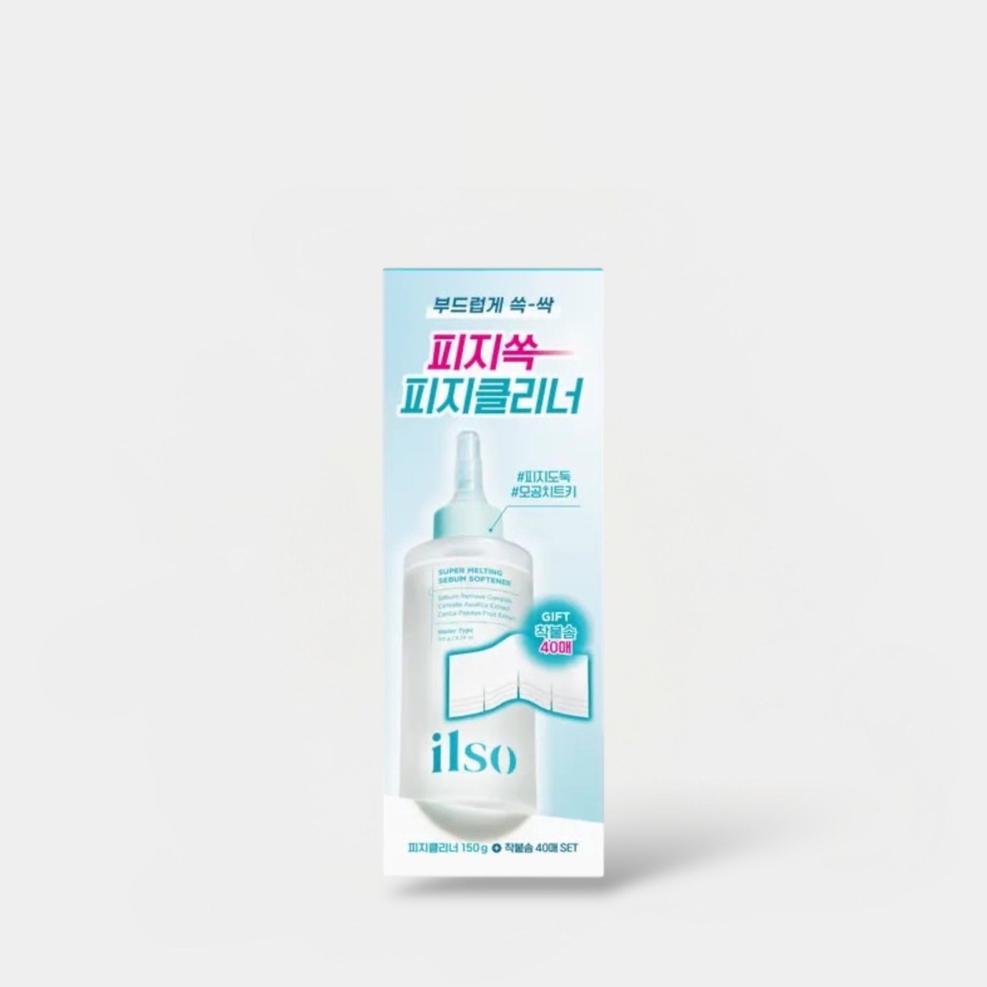 ilso Super Melting Sebum Softener Special Set (with Cotton Pads) مجموعة خاصة من منعمات الدهون فائقة الذوبان من ilso (مع وسادات قطنية) - Princess Cosmetics Qatar