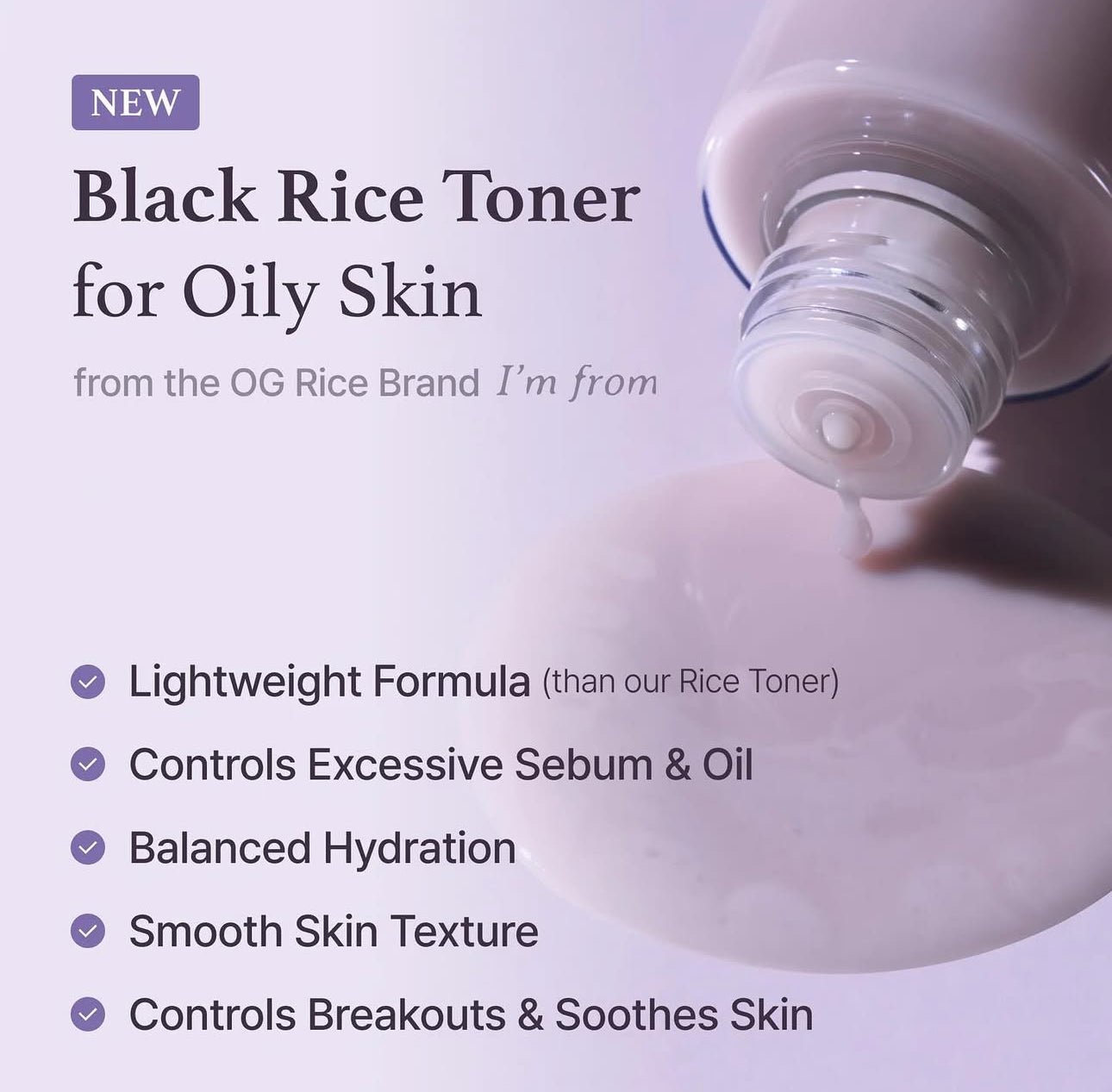 Im From Black Rice Toner أنا من تونر الأرز الأسود - Princess Cosmetics Qatar