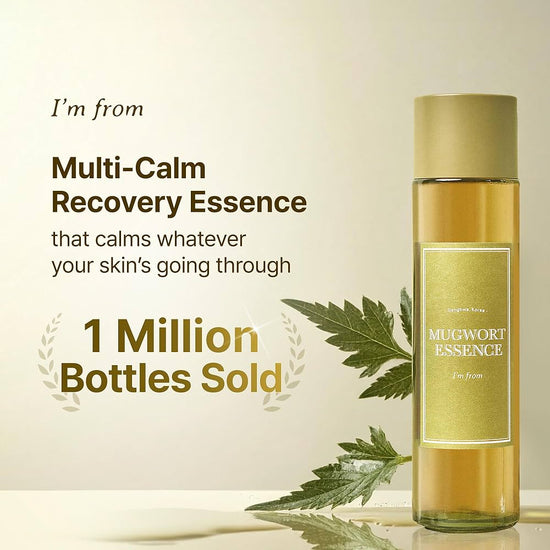 I’m From Mugwort Essence 160ml أنا من جوهر الشيح - Princess Cosmetics Qatar