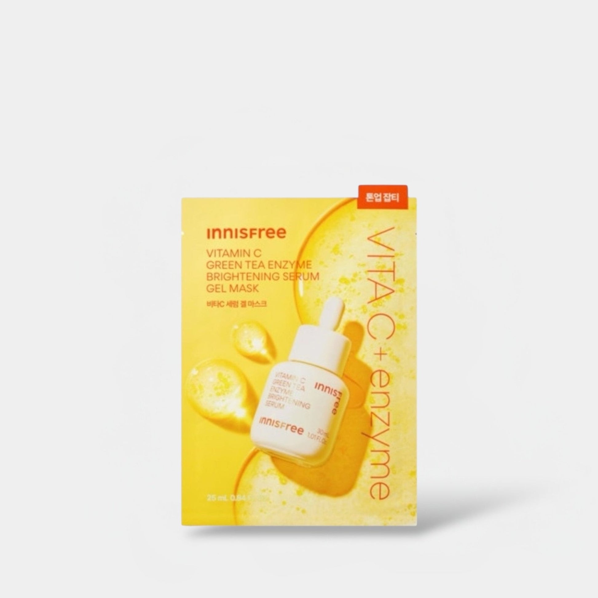 Innisfree Vitamin C Green Tea Enzyme Brightening Serum Gel Mask (1 Sheet) قناع جل مصل تفتيح البشرة بفيتامين سي وإنزيم الشاي الأخضر من إينيسفري - Princess Cosmetics Qatar