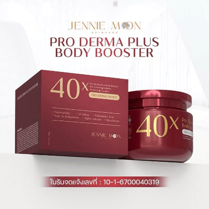 Jennie Moon 40x Body Booster 250ml جيني مون 40x معزز الجسم - Princess Cosmetics Qatar