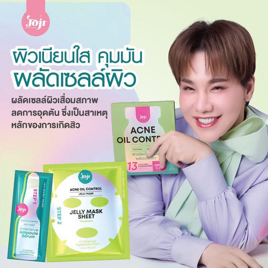 Joji Acne Oil Control Jelly Mask (1 Sheet) قناع جوجي للتحكم في إفراز الزيوت وحب الشباب - Princess Cosmetics Qatar