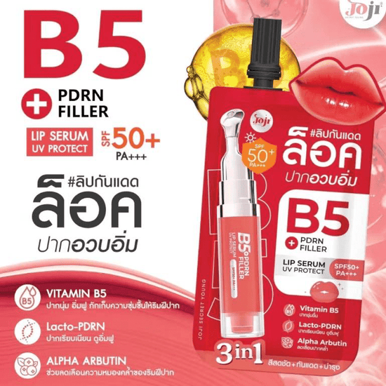 Joji B5+ Lip Serum UV Protect 3g سيروم جوجي بي 5+ للشفاه للحماية من الأشعة فوق البنفسجية - Princess Cosmetics Qatar