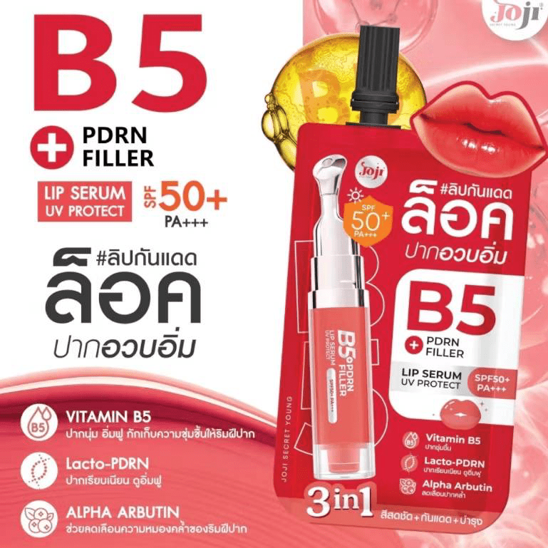 Joji B5+ Lip Serum UV Protect 3g سيروم جوجي بي 5+ للشفاه للحماية من الأشعة فوق البنفسجية - Princess Cosmetics Qatar