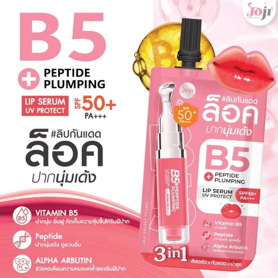 Joji B5+ Lip Serum UV Protect 3g سيروم جوجي بي 5+ للشفاه للحماية من الأشعة فوق البنفسجية - Princess Cosmetics Qatar