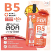 Joji B5+ Lip Serum UV Protect 3g سيروم جوجي بي 5+ للشفاه للحماية من الأشعة فوق البنفسجية - Princess Cosmetics Qatar