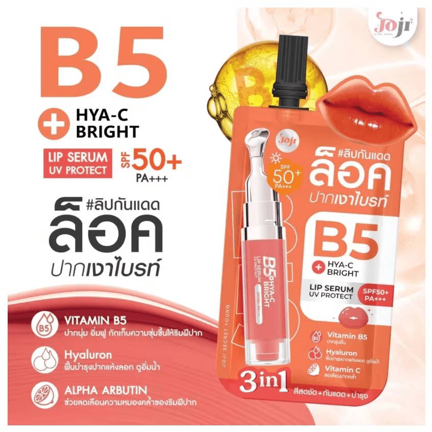 Joji B5+ Lip Serum UV Protect 3g سيروم جوجي بي 5+ للشفاه للحماية من الأشعة فوق البنفسجية - Princess Cosmetics Qatar
