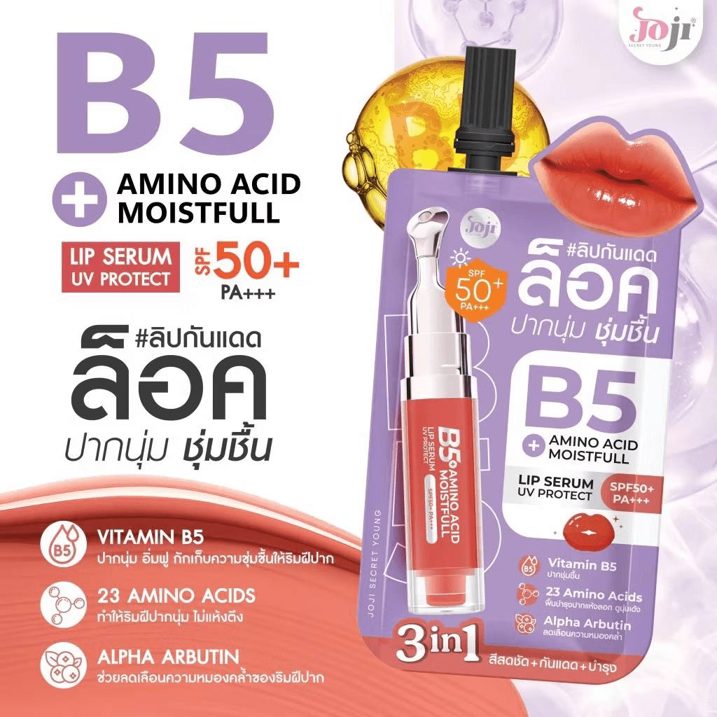 Joji B5+ Lip Serum UV Protect 3g سيروم جوجي بي 5+ للشفاه للحماية من الأشعة فوق البنفسجية - Princess Cosmetics Qatar