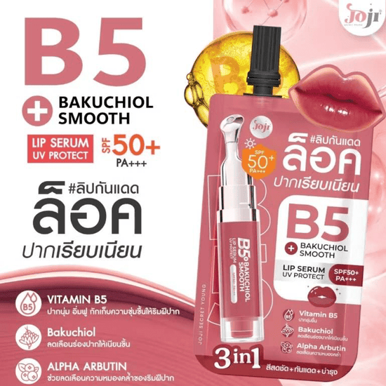 Joji B5+ Lip Serum UV Protect 3g سيروم جوجي بي 5+ للشفاه للحماية من الأشعة فوق البنفسجية - Princess Cosmetics Qatar