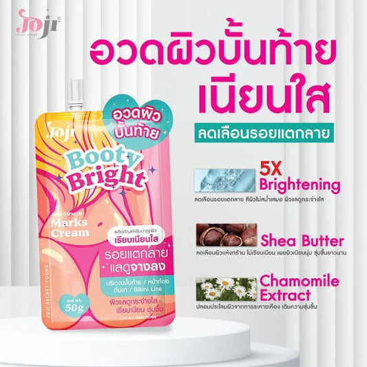 Joji Booty Bright Anti-Stretch Mask Cream 50g كريم جوجي بوتي برايت المضاد للتمدد - Princess Cosmetics Qatar