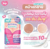 Joji Breast Beauty Firming Cream 30g كريم جوجي لشد الثدي - Princess Cosmetics Qatar