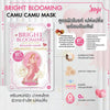 Joji Bright Blooming Camu Camu Mask (1 Sheet) قناع جوجي برايت بلومينج كامو كامو - Princess Cosmetics Qatar