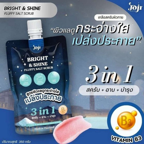 Joji Bright & Shine Fluffy Salt Scrub 350g مقشر جوجي برايت آند شاين الملحي الناعم - Princess Cosmetics Qatar