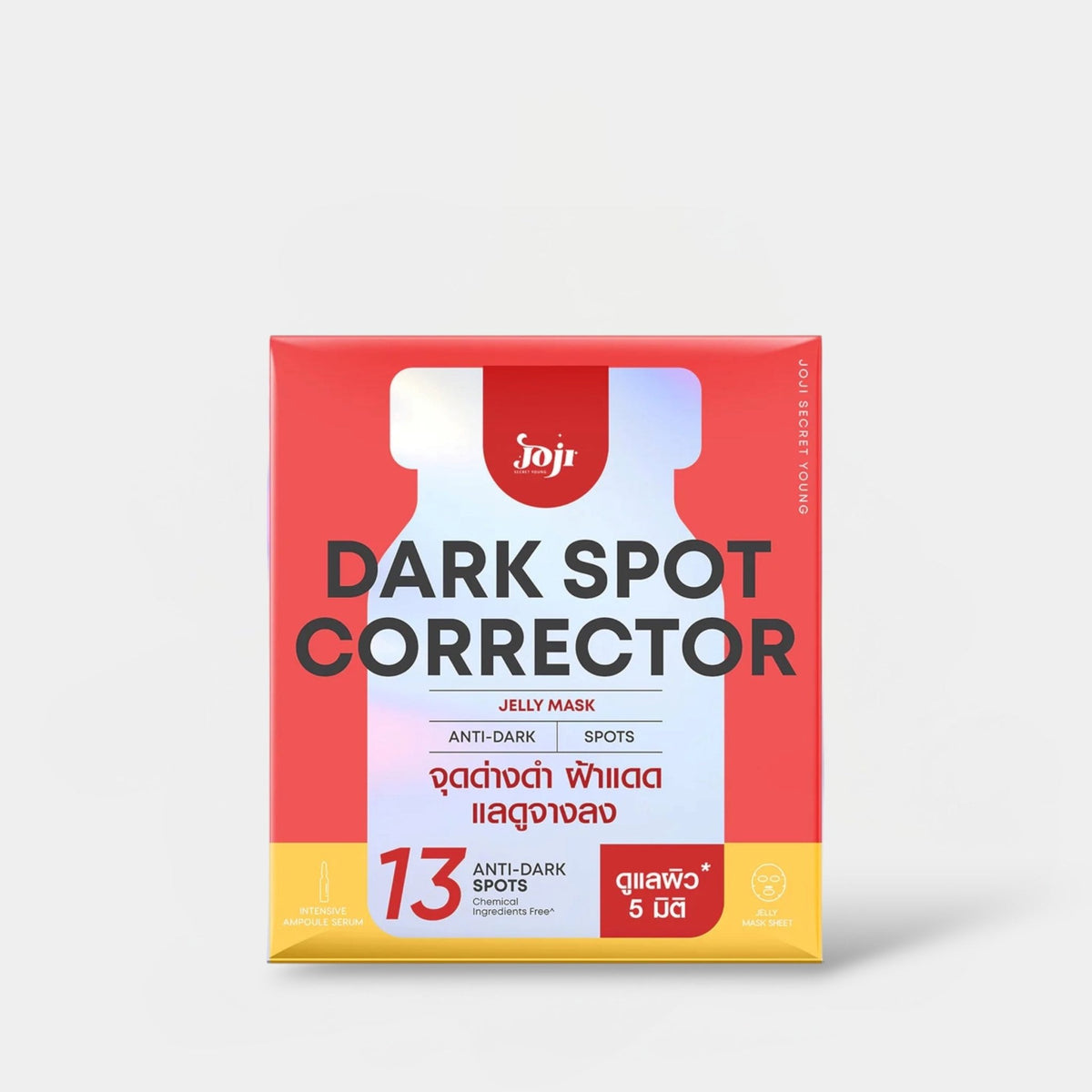 Joji Dark Spot Corrector Jelly Mask (1 Sheet) قناع جيلي لتصحيح البقع الداكنة من جوجي - Princess Cosmetics Qatar