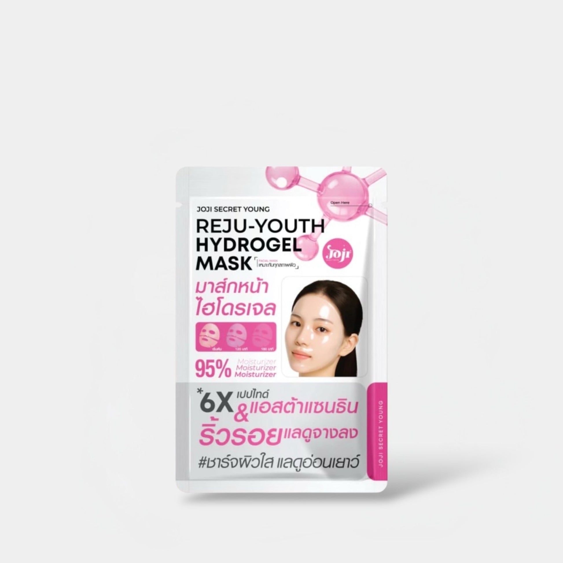 Joji Reju - Youth Hydrogel Mask (1 Sheet) قناع هيدروجيل جوجي ريجو - يوث - Princess Cosmetics Qatar
