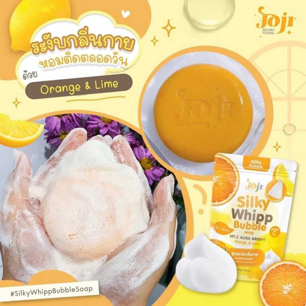 Joji Silky Whipp Bubble Soap Vitamin C Aura Bright 100g صابون جوجي سيلكي ويب بابل بفيتامين سي أورا برايت - Princess Cosmetics Qatar