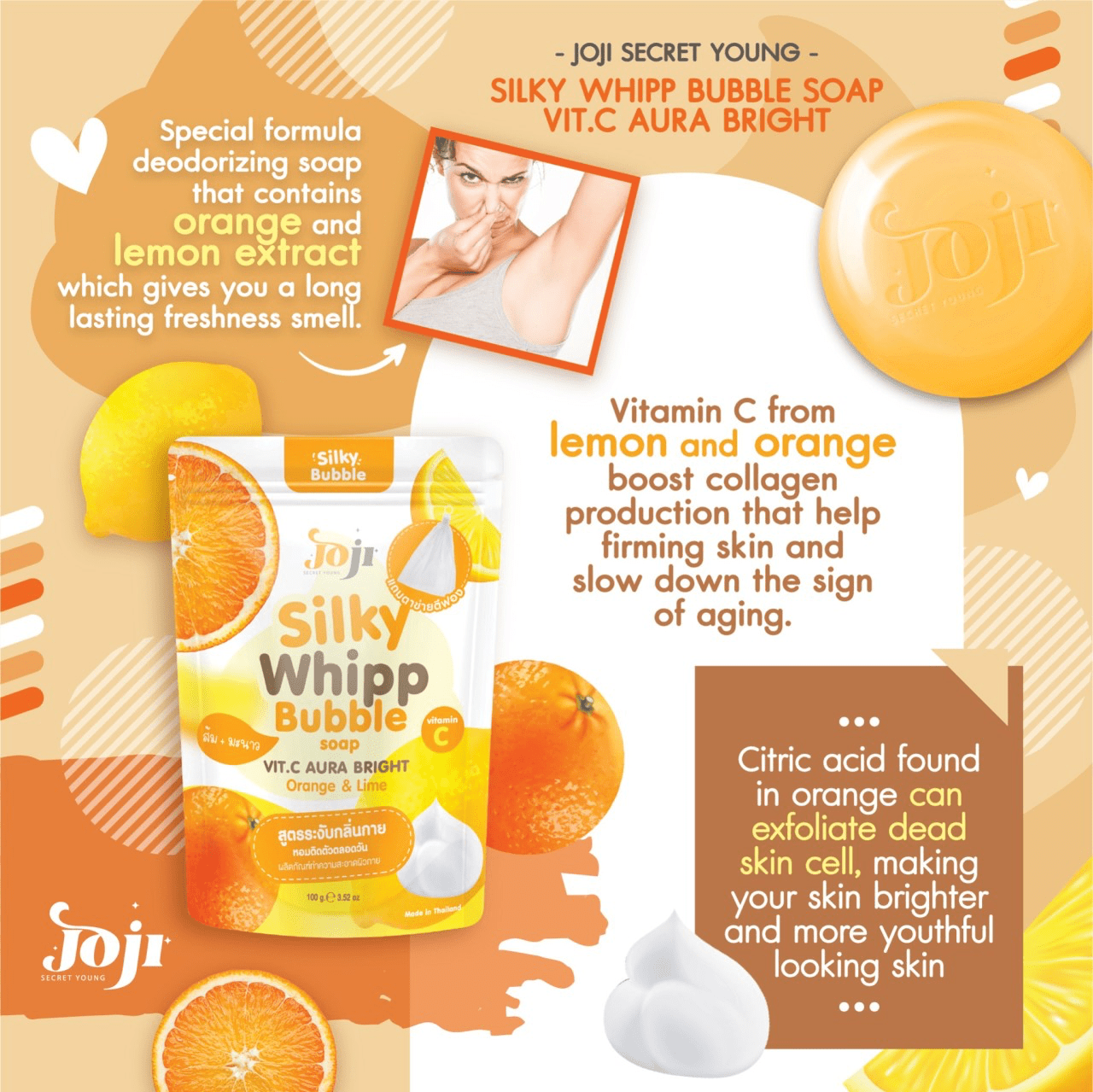 Joji Silky Whipp Bubble Soap Vitamin C Aura Bright 100g صابون جوجي سيلكي ويب بابل بفيتامين سي أورا برايت - Princess Cosmetics Qatar