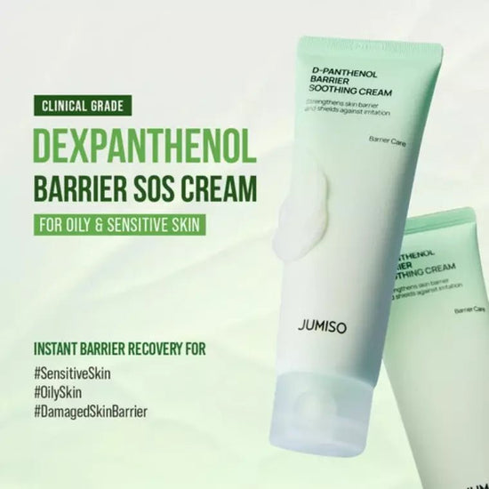 Jumiso D - Panthenol Barrier Soothing Cream 80ml كريم جوميسو د - بانثينول باريير المهدئ - Princess Cosmetics Qatar