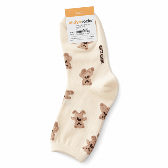 Kikiya Socks (1 Pair) - WAKRA جوارب كيكيا - Princess Cosmetics Qatar