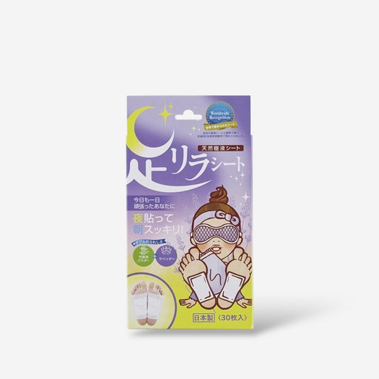 Kinomegumi Natural Beauty Foot Detox Patch - LAVENDER (30pcs) لصقة كينوميغومي الطبيعية لإزالة السموم من القدمين - برائحة اللافندر - Princess Cosmetics Qatar