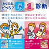 Kobayashi Netsusama Sheet Cooling Gel Eye Mask Super Cold (5 Mask) قناع العين الجل المبرد من كوباياشي نيتسوساما فائق البرودة - Princess Cosmetics Qatar
