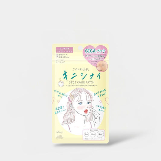 Kose Clear Turn Sorry Skin Spot Patches (46 Patches) لصقات كوز كلير تيرن سوري للبقع الجلدية - Princess Cosmetics Qatar