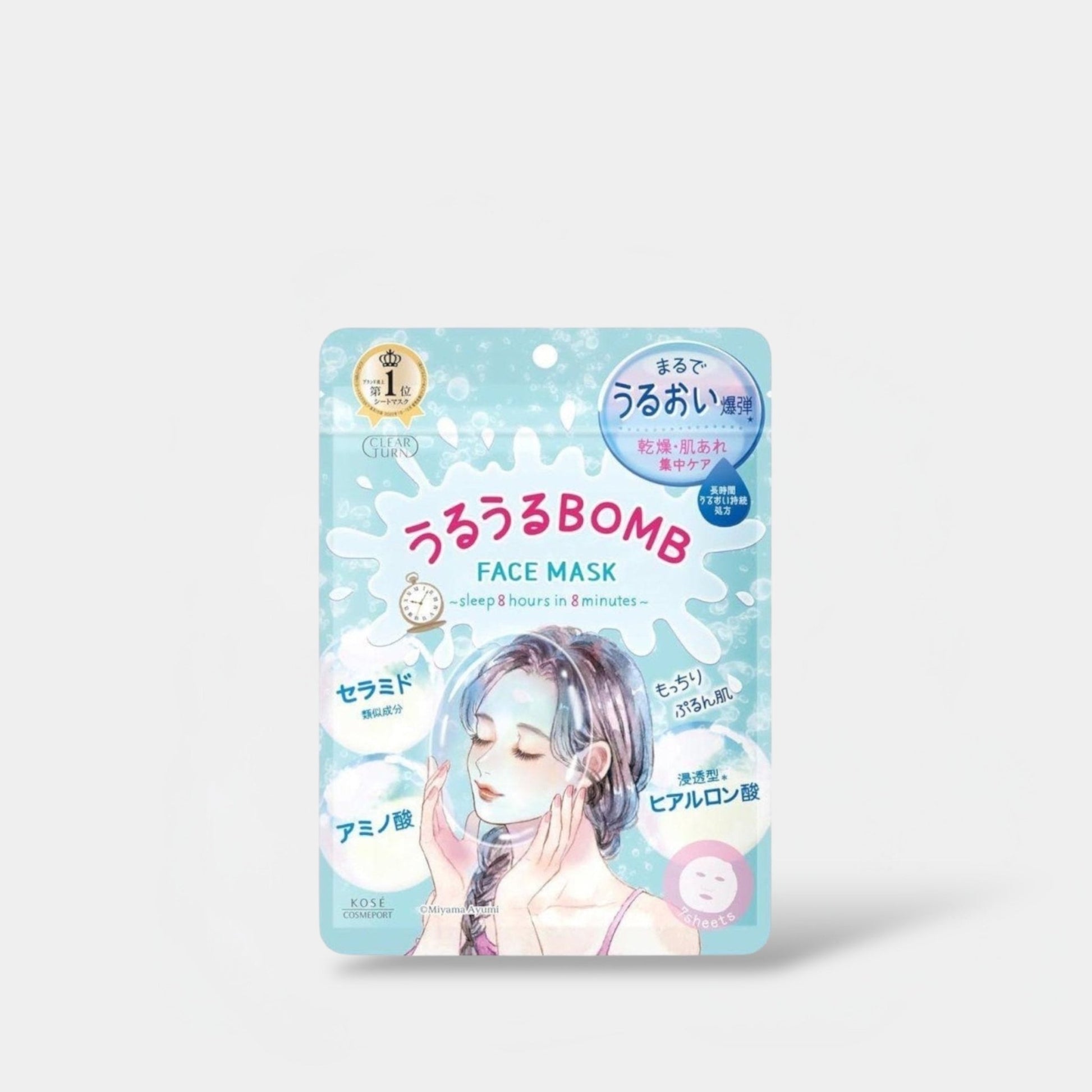 Kose Clear Turn Uru Uru Bomb Bare Face Mask (7 Sheets) قناع وجه عارٍ من قنبلة أورورو من كوس كلير تورن - Princess Cosmetics Qatar
