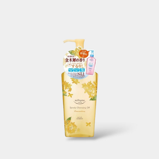 Kose Osmanthus Softymo Speedy Cleansing Oil 240ml زيت التنظيف السريع من كوس أوسمانثوس سوفتيمو - Princess Cosmetics Qatar