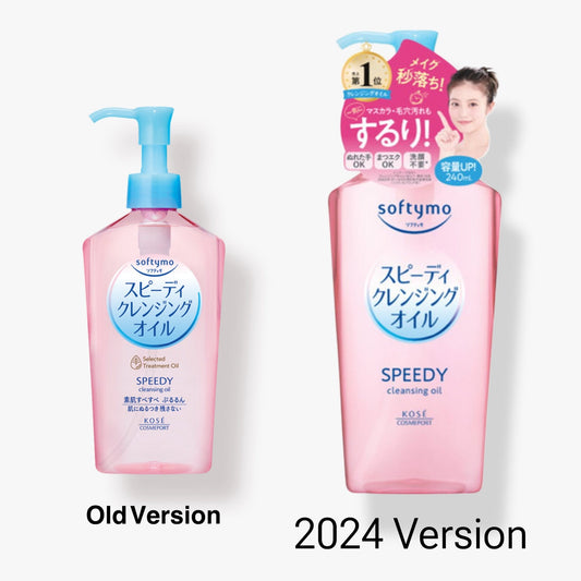 Kose Softymo Speedy Cleansing Oil 230ml. زيت التنظيف السريع كوسي سوفتيمو 230 مل - Princess Cosmetics Qatar