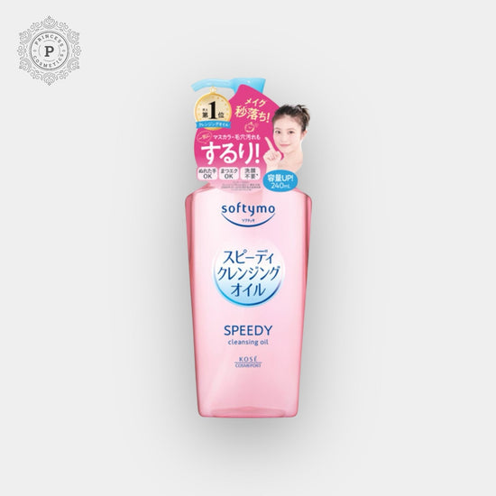 Kose Softymo Speedy Cleansing Oil 230ml. زيت التنظيف السريع كوسي سوفتيمو 230 مل - Princess Cosmetics Qatar