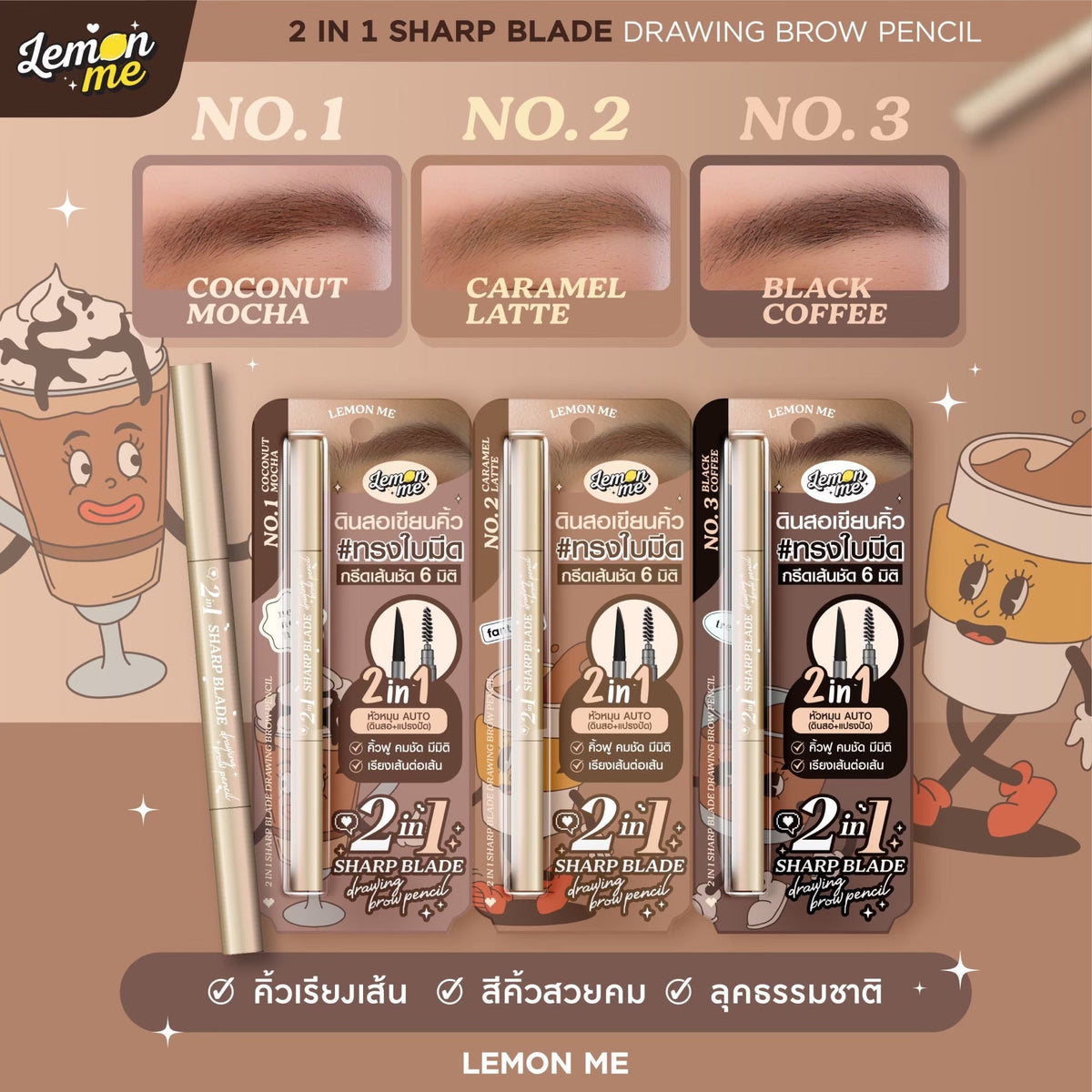 Lemon Me 2-in-1 Sharp Blade Drawing Brow Pencil قلم تحديد الحواجب ذو الشفرة الحادة 2 في 1 من ليمون مي - Princess Cosmetics Qatar