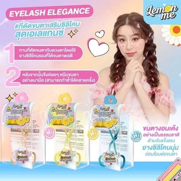 Lemon Me Eyelash Elegance Curler أداة تجعيد الرموش الأنيقة من ليمون مي - Princess Cosmetics Qatar
