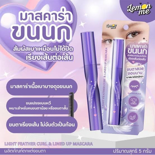 Lemon Me Light Feather Curl & Lined Up Mascara 5g ماسكارا ليمون مي لايت فيذر كيرل آند لايند أب - Princess Cosmetics Qatar