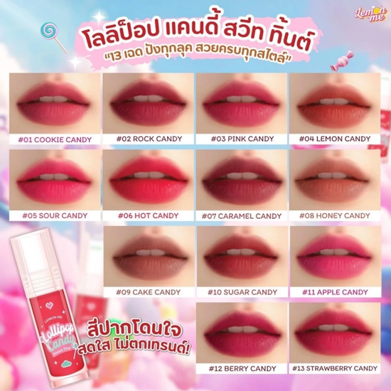 Lemon Me Lollipop Candy Sweet Tint 3g حلوى مصاصة الليمون بنكهة حلوة - Princess Cosmetics Qatar