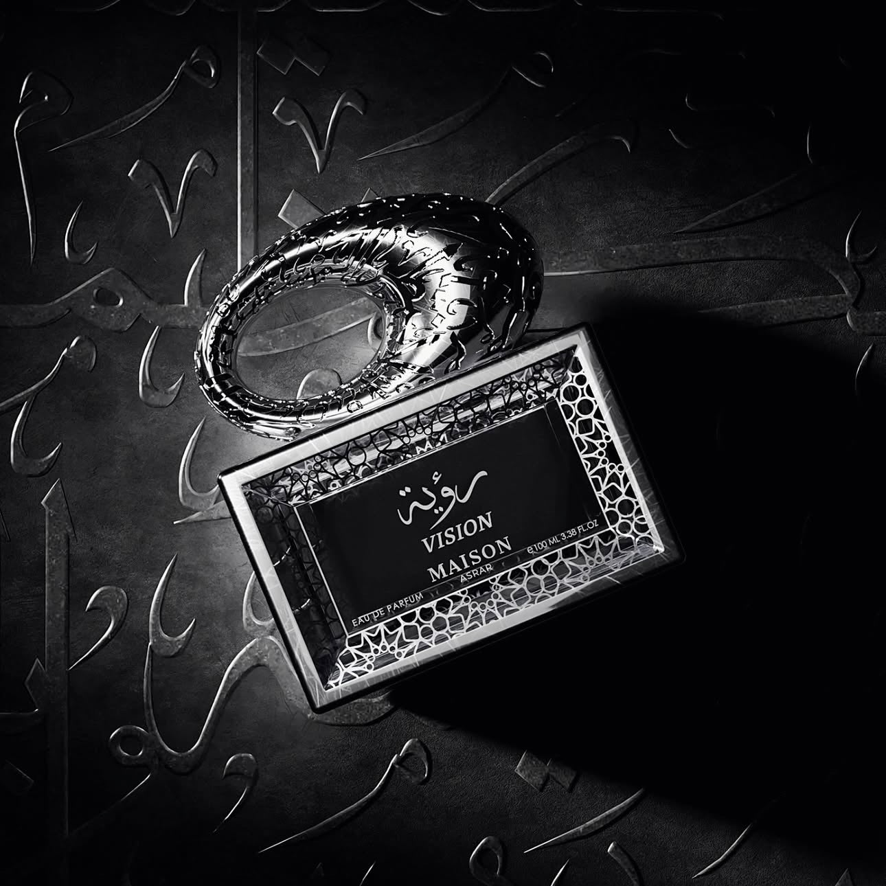 Maison Asrar Vision 100ml دار أسرار فيجن - Princess Cosmetics Qatar