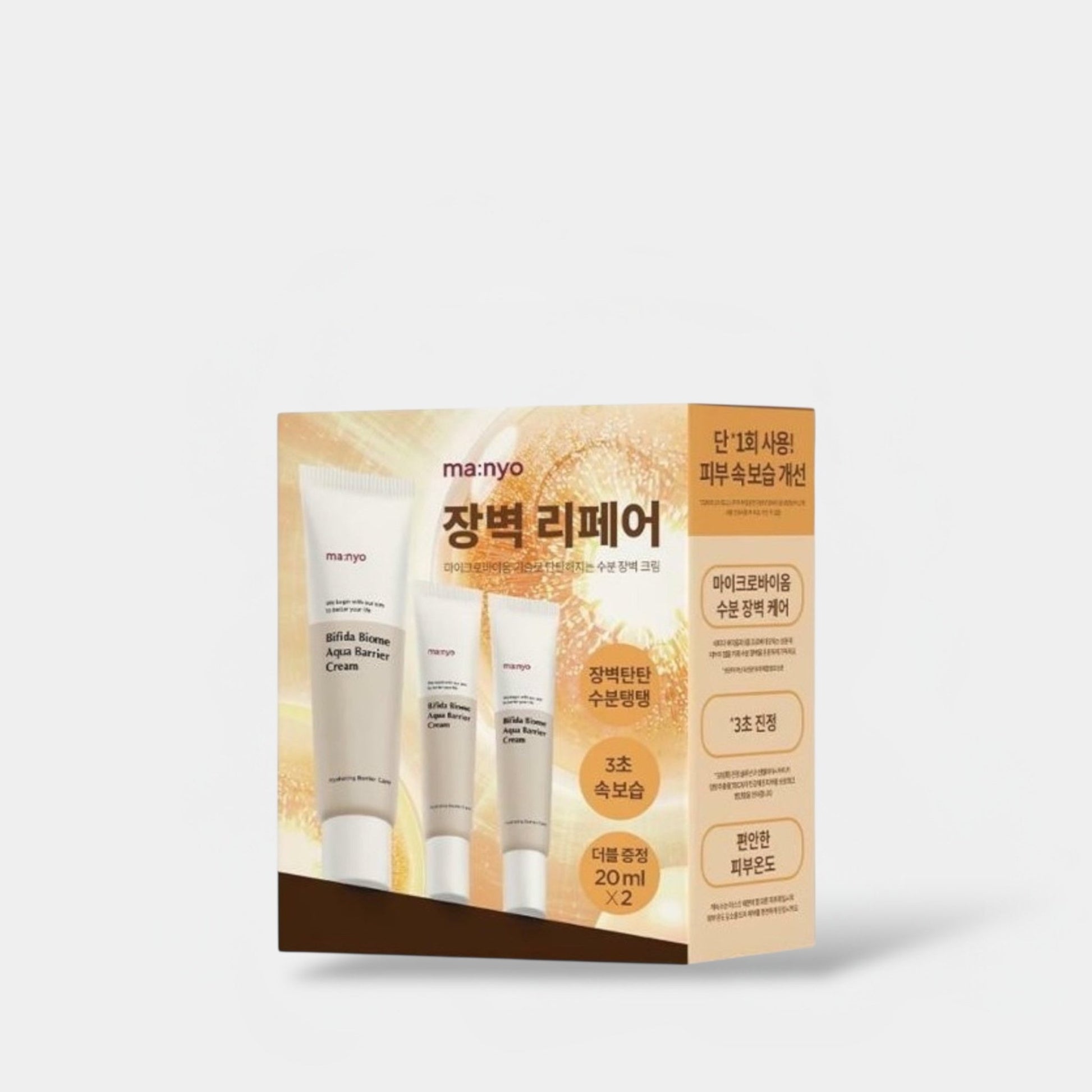 Manyo Bifida Biome Aqua Barrier Cream (80ml + 20mlx2) كريم مانيو بيفيدا بيوم أكوا بارير - Princess Cosmetics Qatar